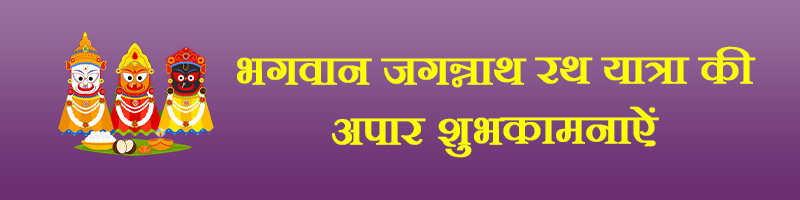BigBanner